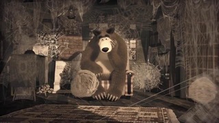 Маша и Медведь – Прощальная песенка Как в кино