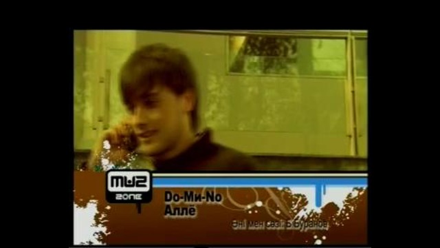 Domino – alle