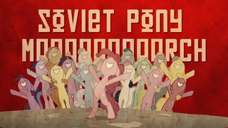 Soviet Pony March