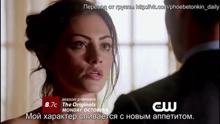 Древние – 2 сезон, трейлер. Rus. Sub