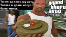 ТАКОЙ ДУХОТЫ ЕЩЕ НИКТО НЕ ДЕЛАЛ! – GTA: Supchrgd Прохождение #3