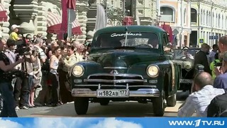 По Москве проехали сто автомобилей советских времен