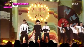 SEVENTEEN – Bindaetteok gentleman 세븐틴 – 빈대떡 신사 Show Music Core