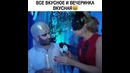 Вкусно