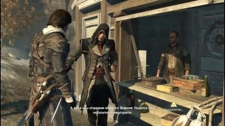 Прохождение Assassin’s Creed Rogue (Изгой) — Часть 2: Уроки и открытия