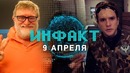 Valve убивает игровую индустрию, Джон Сноу слишком много болтает