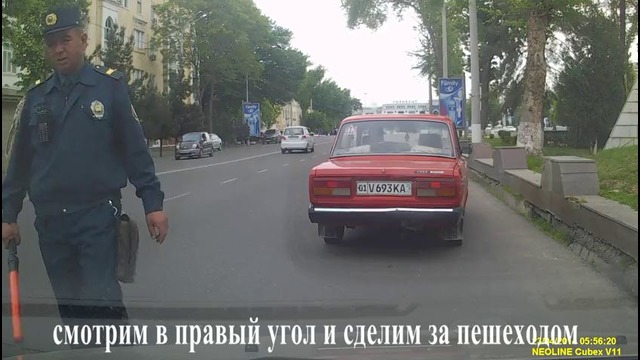 Гаи обрадовался