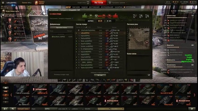 Наступление. КОРМ2 vs Stella[P BY]. Рота Помидора