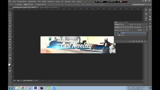 [PHMAX] #Lesson 2 | Наложение текстур