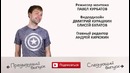 Дота 2 Фишки – ‘Хочу Знать’. Выпуск #12