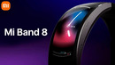 Xiaomi Mi Band 8 – КОРОЛЕВСКИЙ БРАСЛЕТ