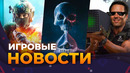 Until Dawn 2, Отмена Perfect Dark, Battlefield 6, Silent Hill F, Hades 2, Игровые новости