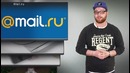 Цифровая Среда – Вконтакте целиком продалась Mail.ru
