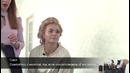 Собрать невесту