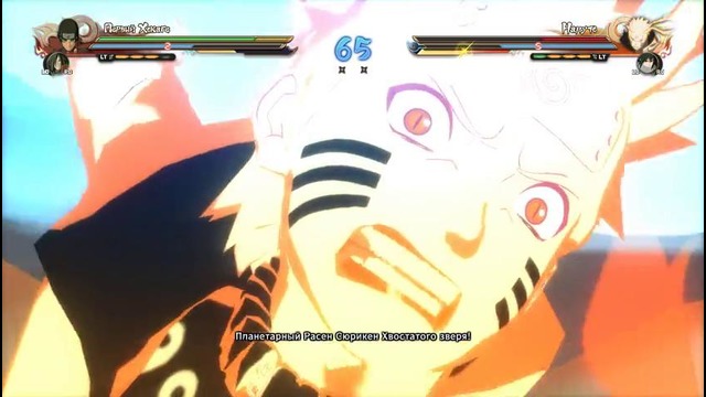 Naruto Shippuden Ultimate Ninja Storm 4 – Madara and Hoshirama Vs Naruto and Sasuke
