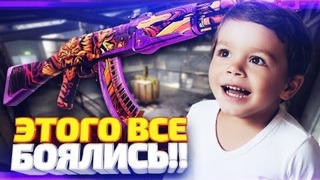 Dumbazz-это победа! я выбил 2 секретных ak-47 в кс го! открытие кейсов в csgo