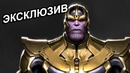 Танос мог бы сыграть гораздо более важную роль в Стражах галактики