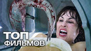 10 ДОБРОТНЫХ ФАНТАСТИЧЕСКИХ БОЕВИКОВ