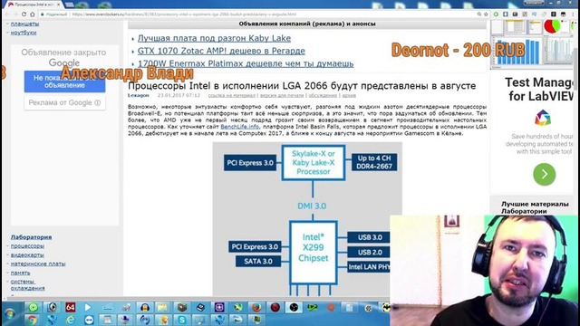 Выход процессоров AMD Ryzen откладывается на июль