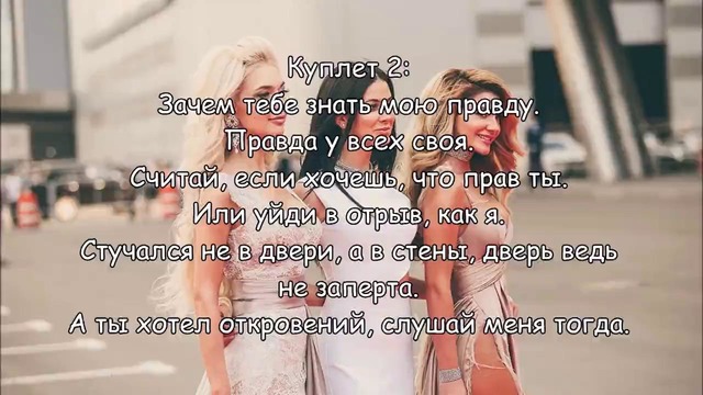 Виа Гра- Моё сердце занято (премьера трека, 2017)
