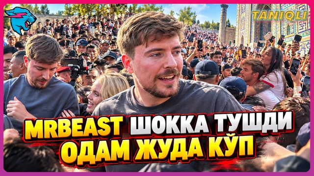Mr Beast Самарқандда шармандали холат
