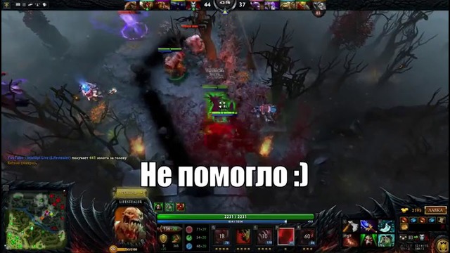 Dota 2 – Звездный Десант (Lifestealer + ES) #Misisipi Live