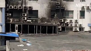 Пожар в больнице в Пекине: погибших уже 29