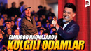 Elmurod Haqnazarov – Kulgili odamlar