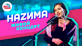 Наzима | Живой концерт на Авторадио