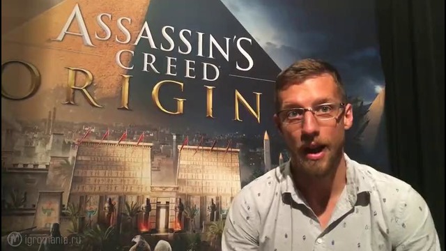 Assassin’s Creed Origins | Первые подробности с E3 2017