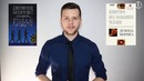 Как себя ведёт уверенный человек. Анализ языка тела