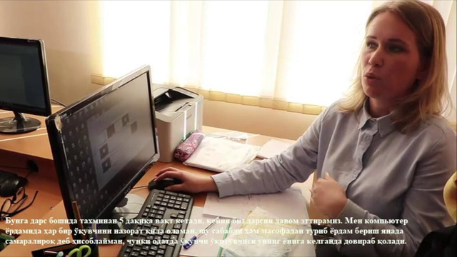 Отчет о семинаре в школе №98