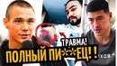 ПОЛНЫЙ ПИ**ЕЦ! Цзю-Фундора за 2 Титула/ Бивол Сделал Заявление/ Лома-Вальдес