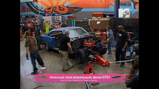 Тачка На Прокачку S06E04 / Pimp My Ride Season 6
