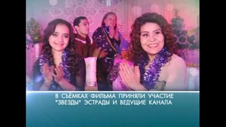 События ДНЯ от 23 12 2015