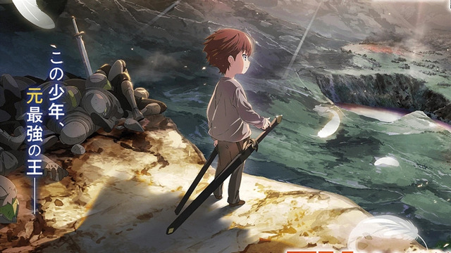 Начало После Конца