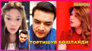 Ана тортишув бошланди
