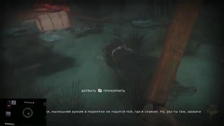 ZombiU- ‘Снайперское прикрытие’ – Часть 11 [Wii U