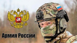 Армия России – работа для настоящих мужиков