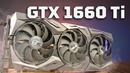 НАРОДНАЯ GTX1660 в сравнении с GTX1070, RTX2060 и GTX1060