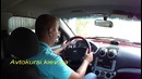 Уроки вождения. Как правильно вращать руль автомобиля