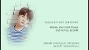(Han/Eng/Rom) So Far Away (SUGA, 진, 정국 Ver.)