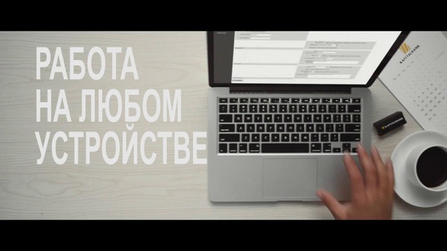 Мобильный банкинг