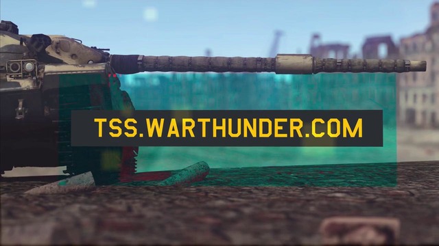 Турниры War Thunder – присоединяйся