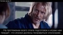 55 КиноГрехов в фильме Голодные игры