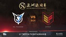 Effect vs VGJ.Thunder (BO1) DAC 2018 Major LAN DAY 1 29.03.2018