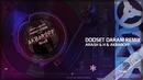 Arash ft. Helena – Dooset Daram(AkbaroFF Remix)
