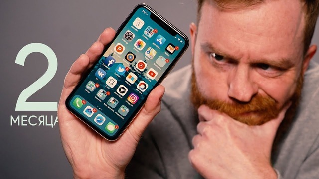 [Geek Sputnik] Не покупай iPhone X пока не посмотришь