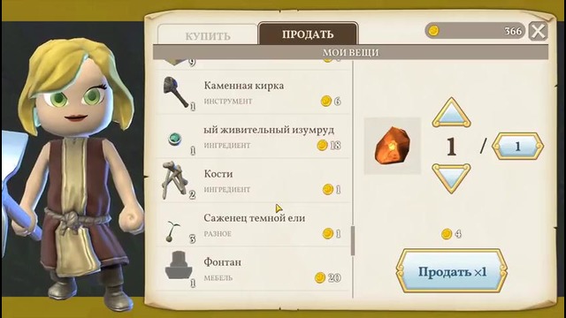 Рыцари Порталов #5 Кто тут босс