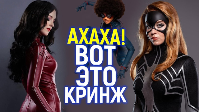 Вот это поворот! Почему от фемской шняги теперь открещиваются даже её авторы